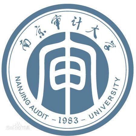 南京審計(jì)大學(xué)